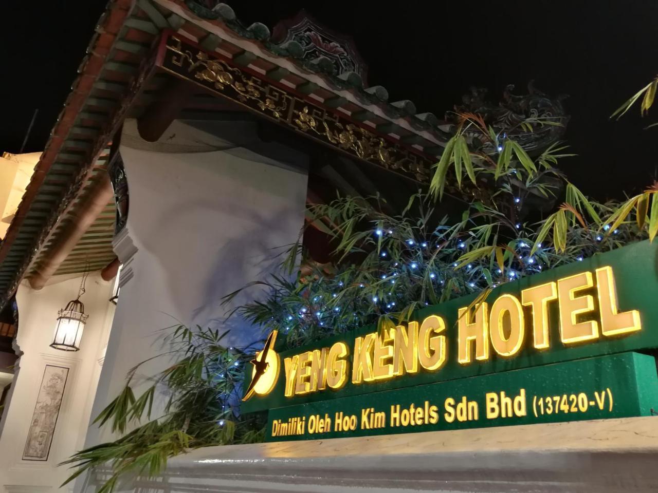 Yeng Keng Hotel George Town Esterno foto